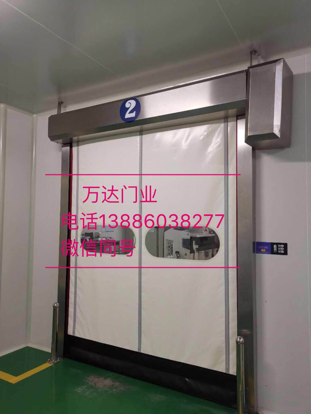 金东防爆快速门