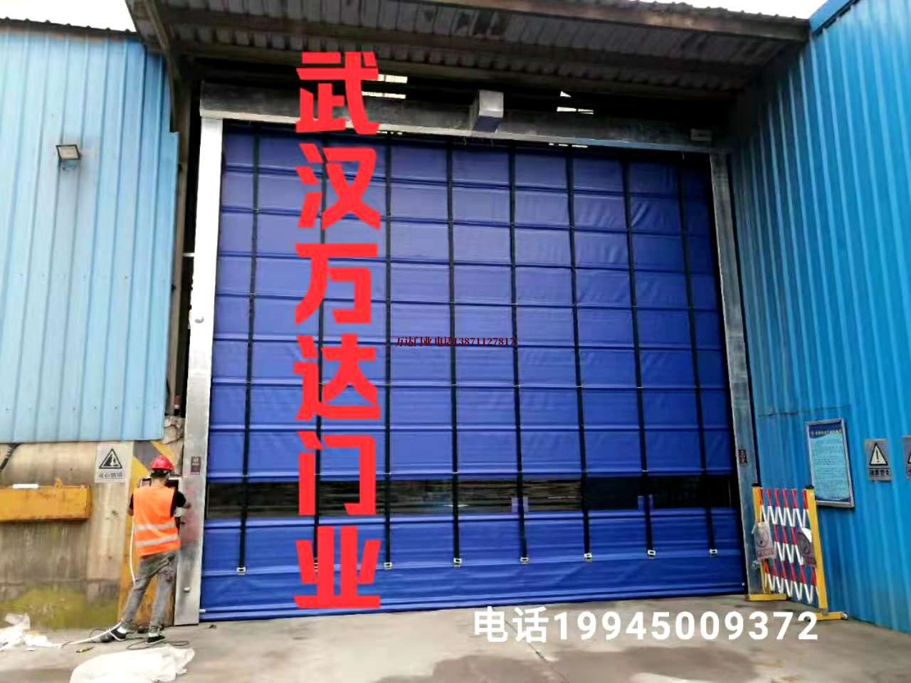 金东快速卷帘门