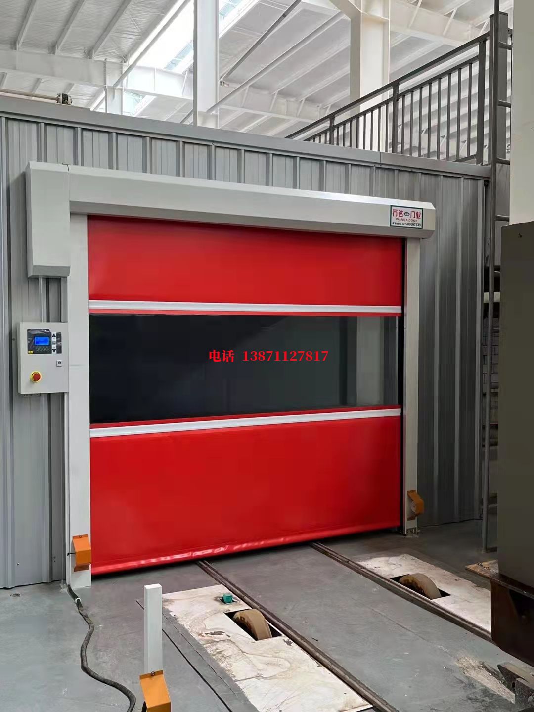 金东焊接工作站安全门
