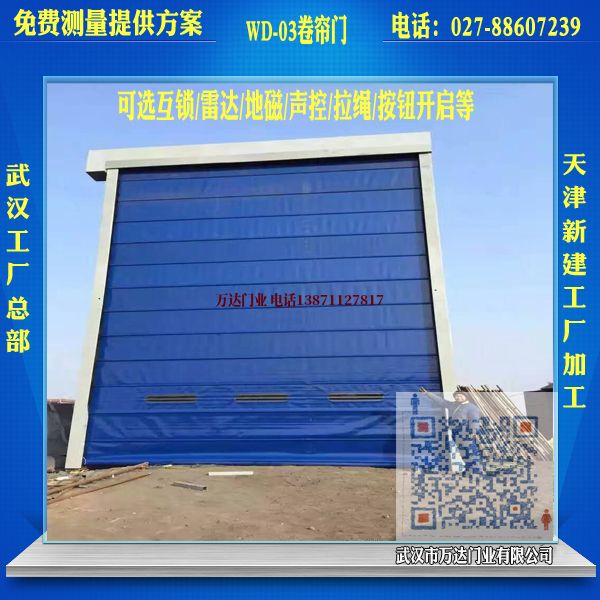 金东堆积门